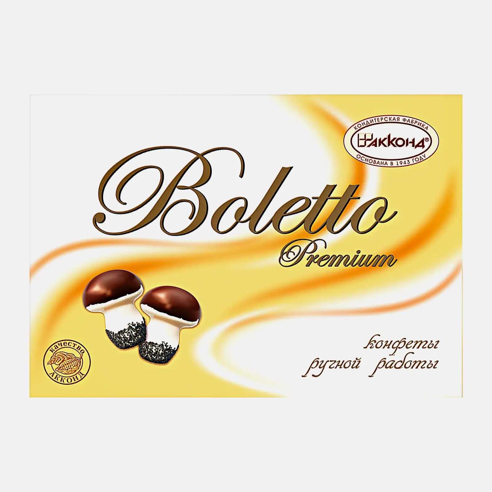 Конфеты шоколадные Boletto 225г
