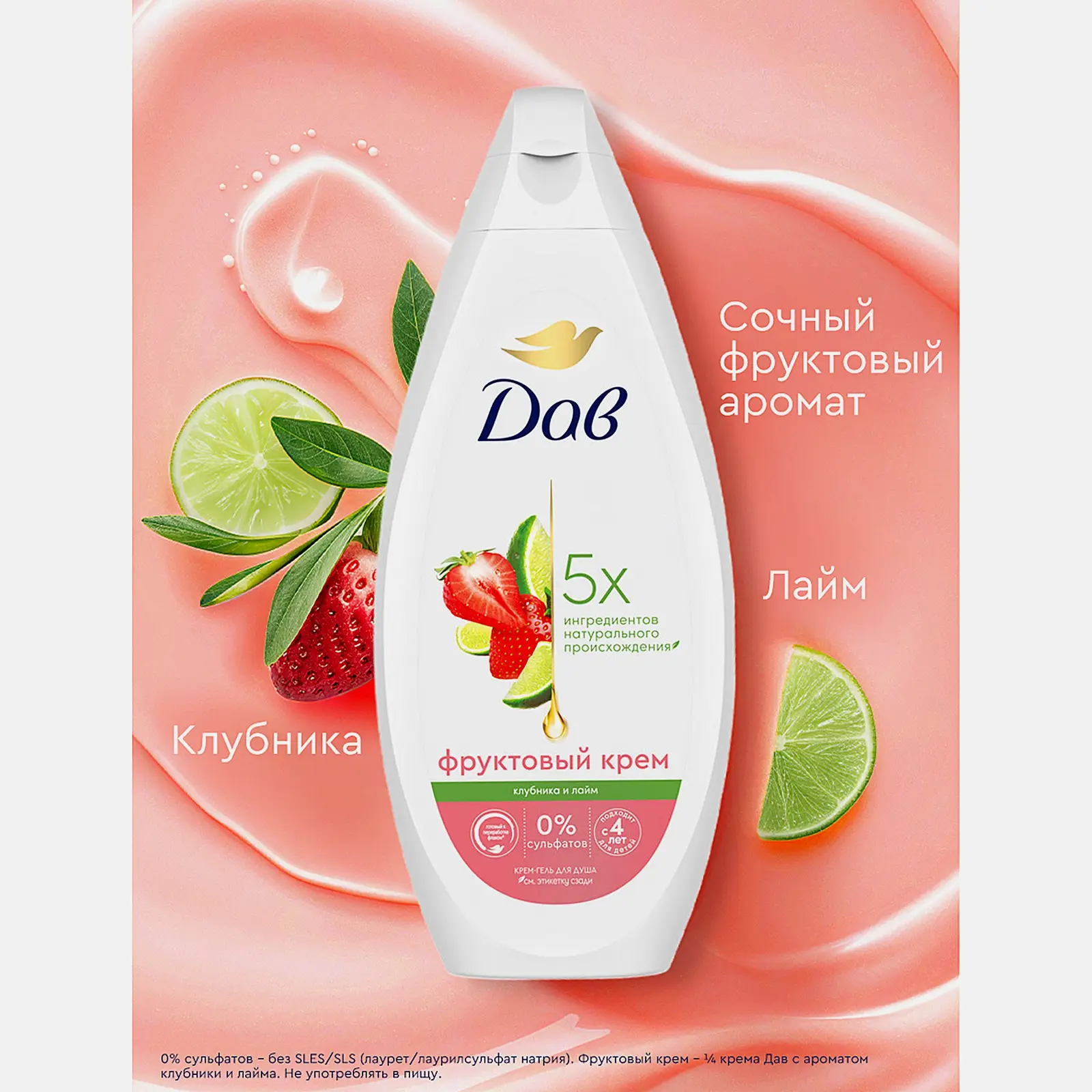 Подарочный набор Гель для душа 250мл + Гель для душа 250мл Дав в ассортименте