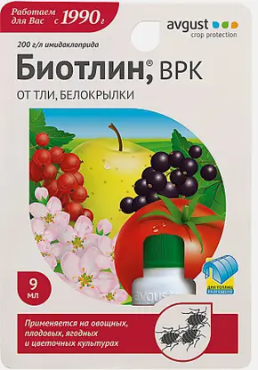Биотлин Август Препарат для уничтожения Тли 9мл