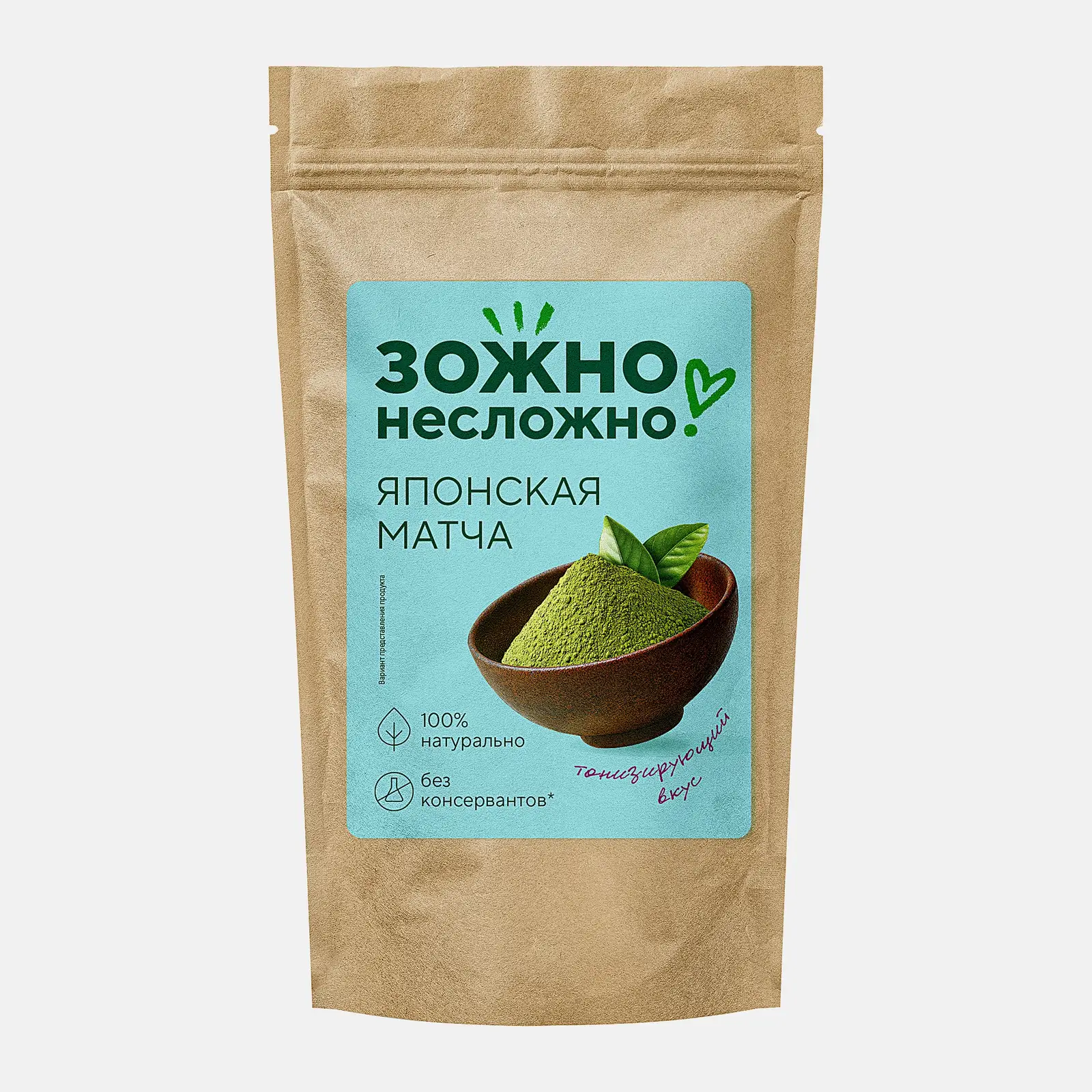 Зеленый чай Матча японская премиум Зожно Несложно 50г