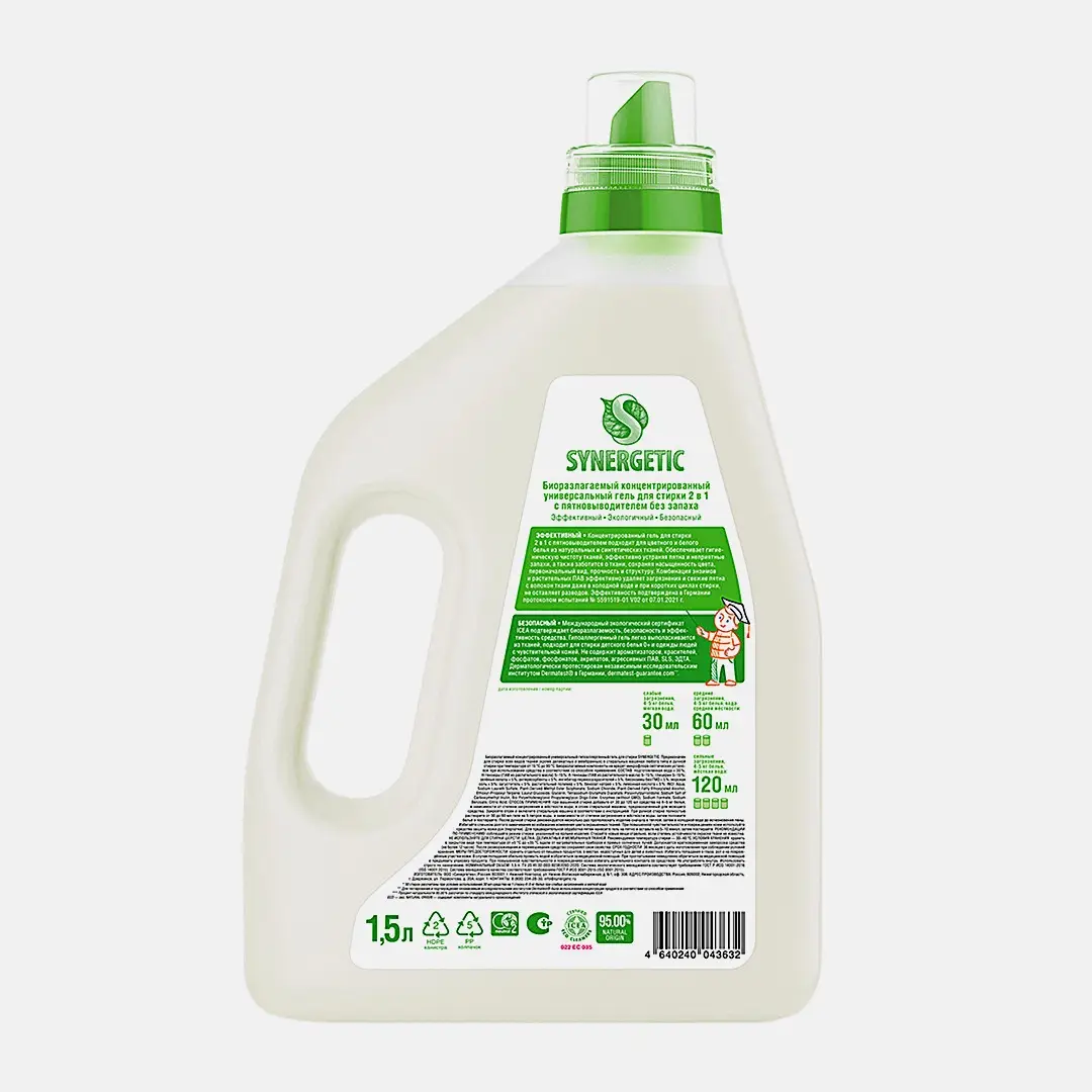 Гель для стирки Synergetic 2в1 c пятновыводителем 1.5л - фото 2 Гель для стирки Synergetic 2в1 c пятновыводителем 1.5л - фото 2