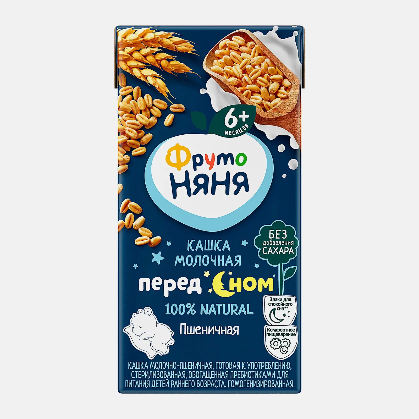 Изображение товара Молочно-пшеничная каша с 6 месяцев Фрутоняня 200мл