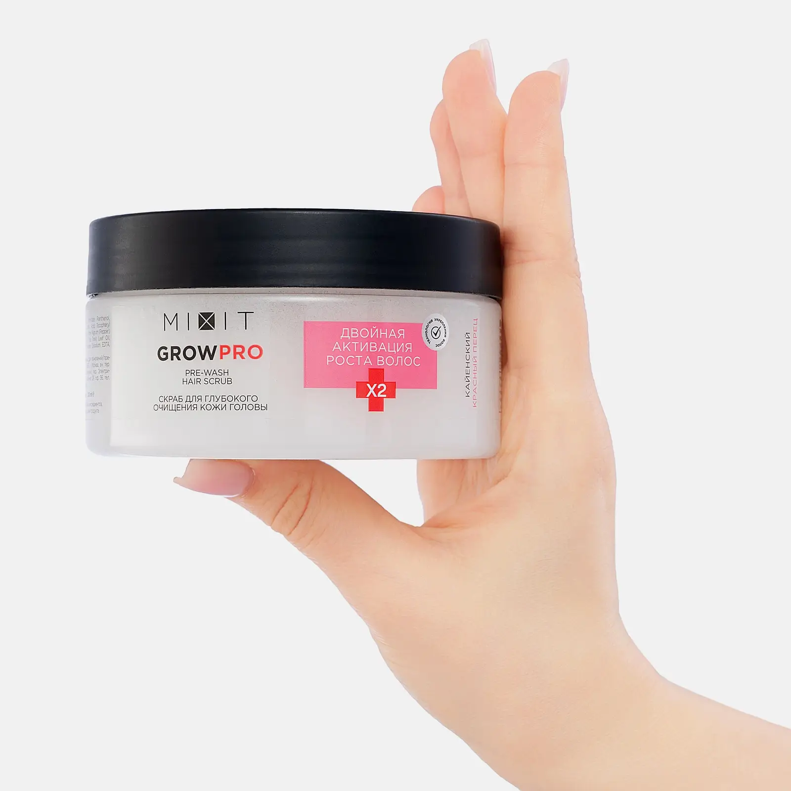 Скраб для кожи головы Mixit Grow Pro Pre-Wash Hair Scrub 200мл