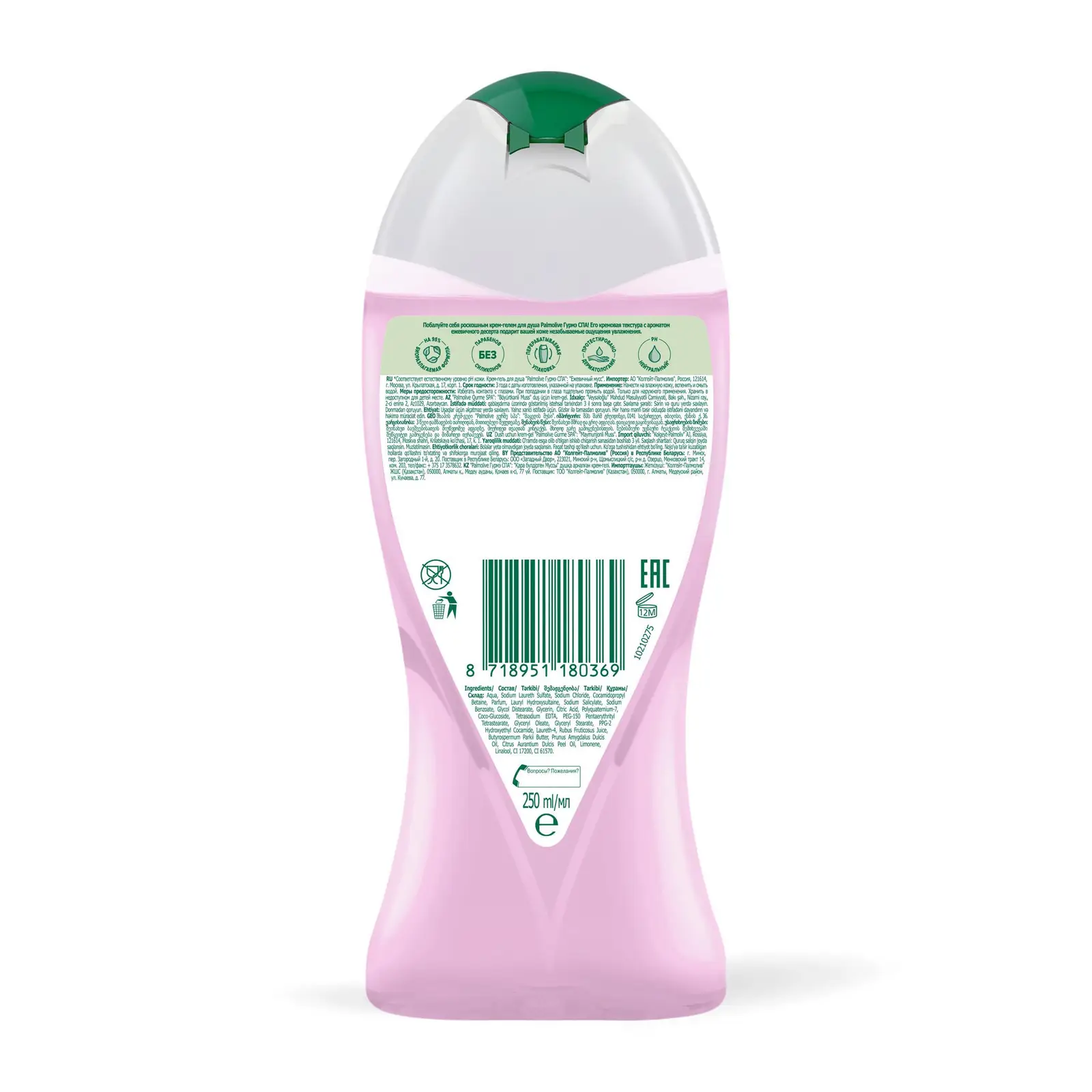 Гель для душа Palmolive Гурмэ Спа Ежевичный мусс 250мл