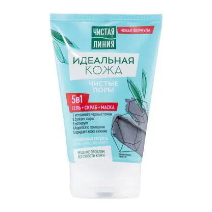 Изображение товара Гель+скраб+маска 5в1 Идеальная кожа Чистая линия 120мл