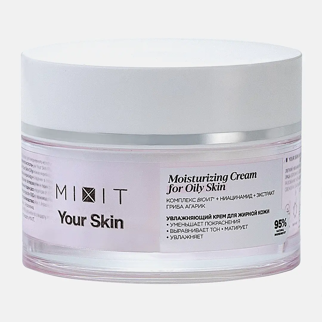 Крем для лица MiXiT Your Skin Normal to Oily Moisturizing Cream 50мл
