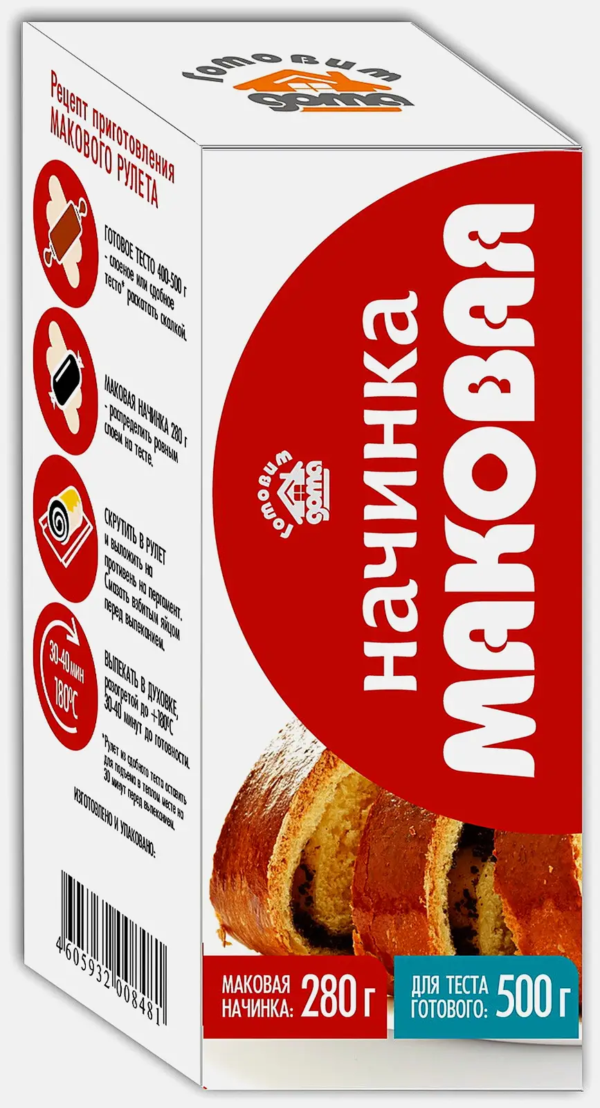 Маковая начинка Готовим дома 280г