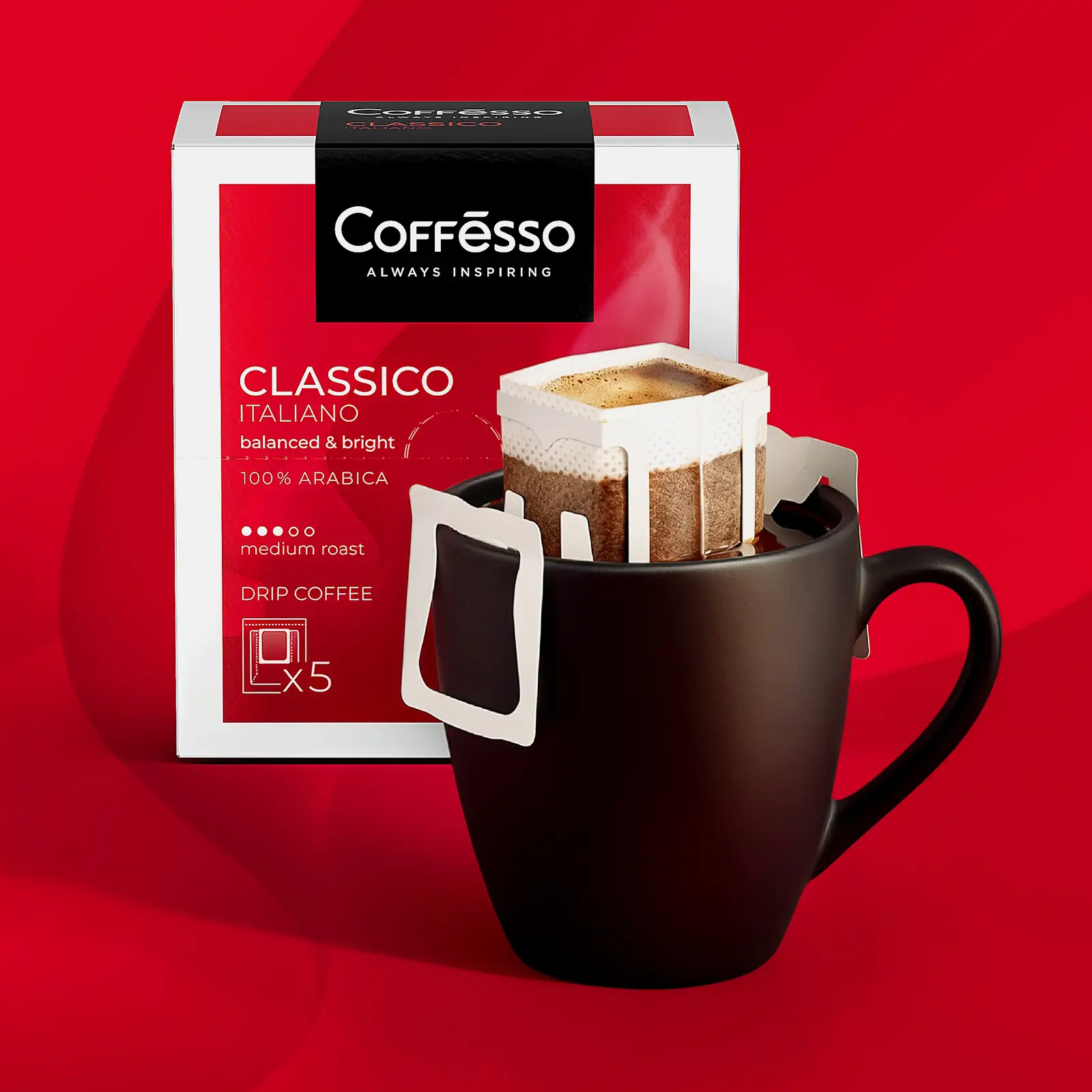 Кофе молотый Coffesso Classico Italiano порционный 5шт*9г