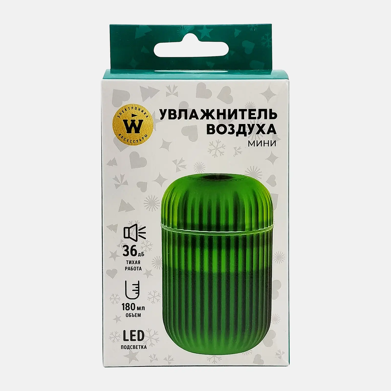 Увлажнитель воздуха мини Wellfort