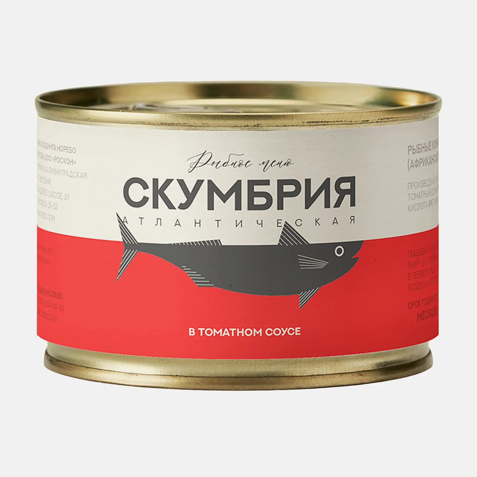 Скумбрия Рыбное меню атлантическая в томатном соусе 250г