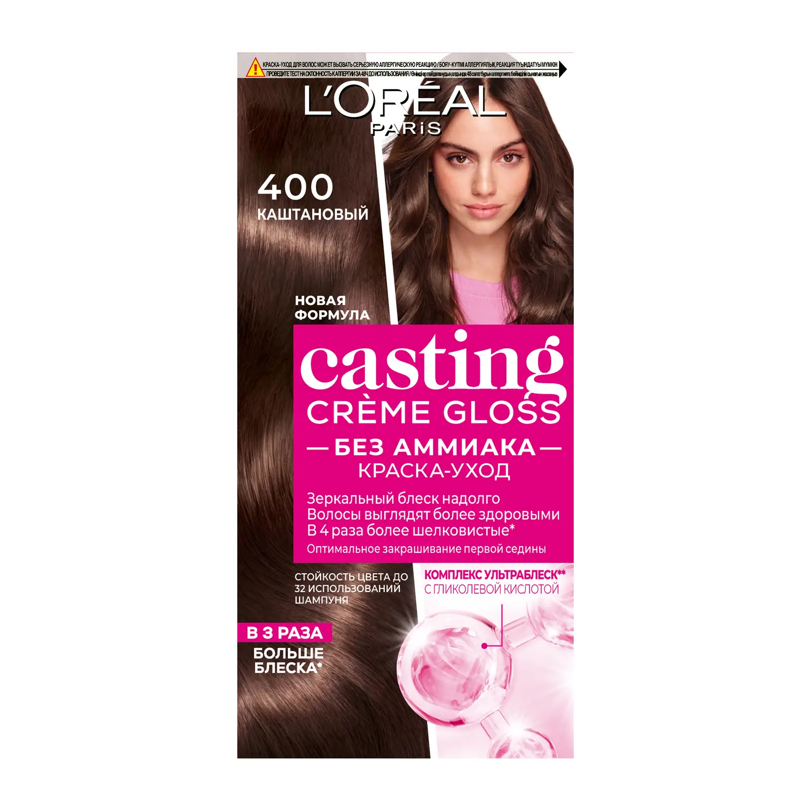 Стойкая краска-уход для волос L’Oréal Paris Casting Creme Gloss без аммиака оттенок 400 Каштан