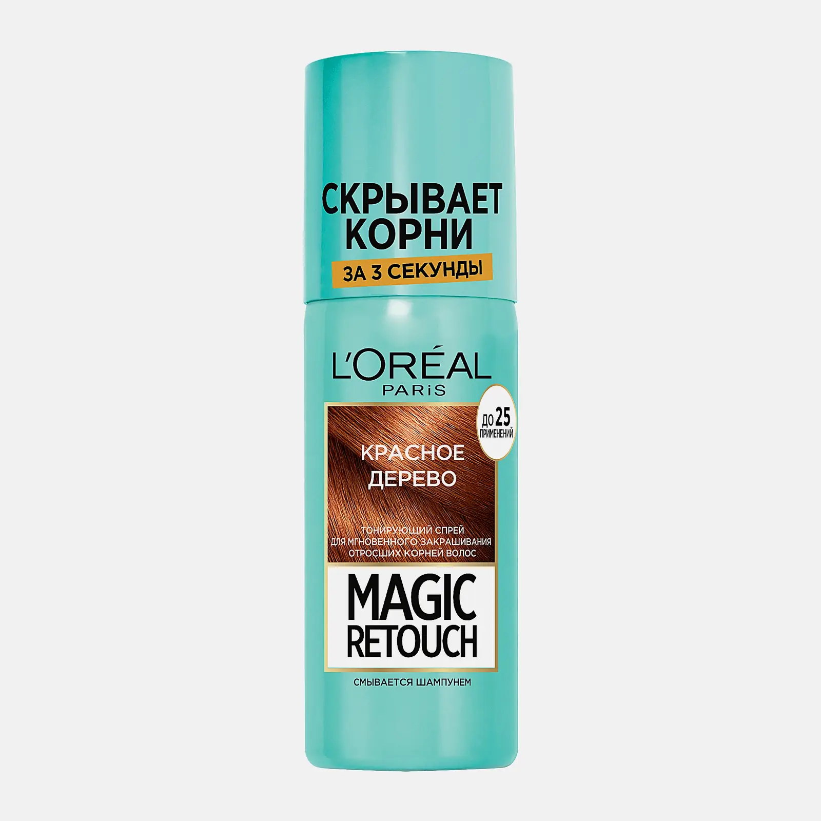 Тонирующий спрей для волос L’Oréal Paris Magic Retouch Красное дерево 75мл