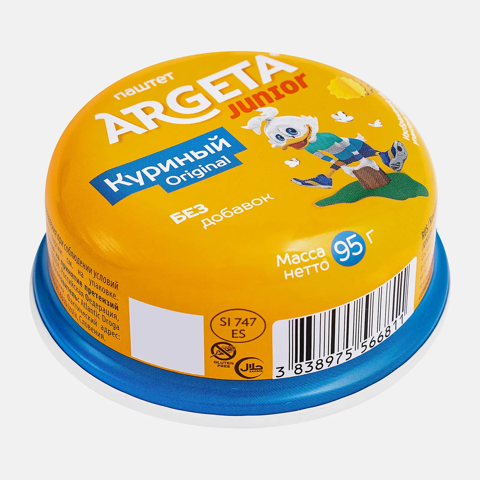 Изображение товара Куриный паштет Argeta Junior 95 г натуральный без добавок и глютена
