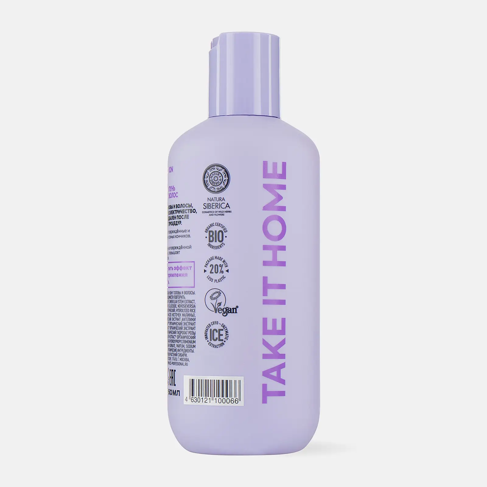 Шампунь Natura Siberica ICE Take It Home Keratin Injection для поврежденных волос 250мл