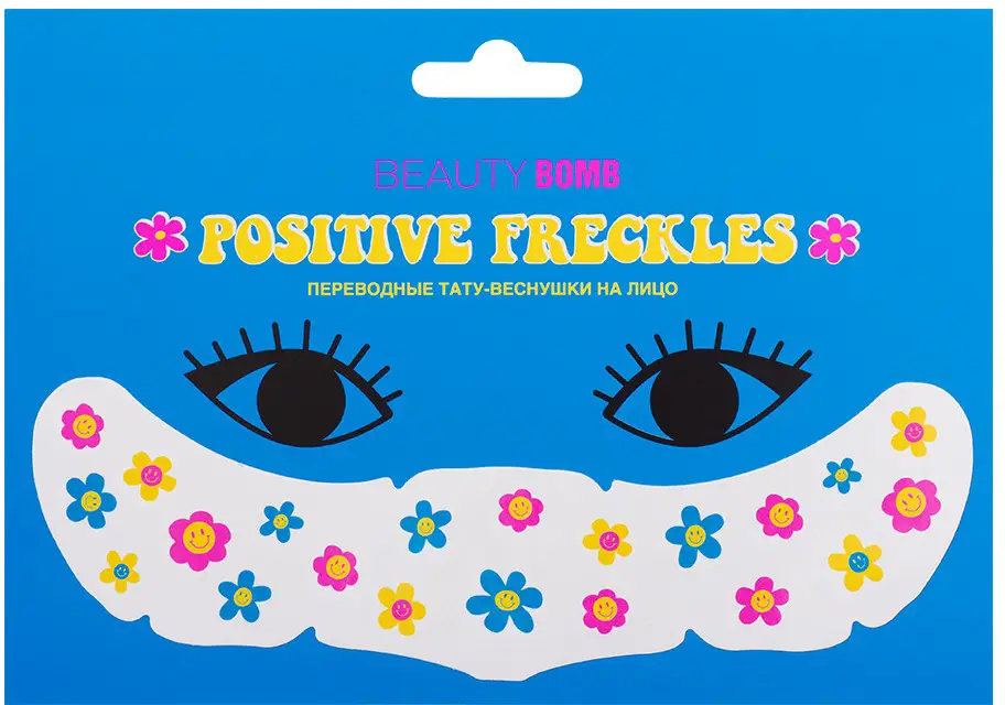 Переводное тату-веснушка Beauty Bomb Dacha Acid 7.3г