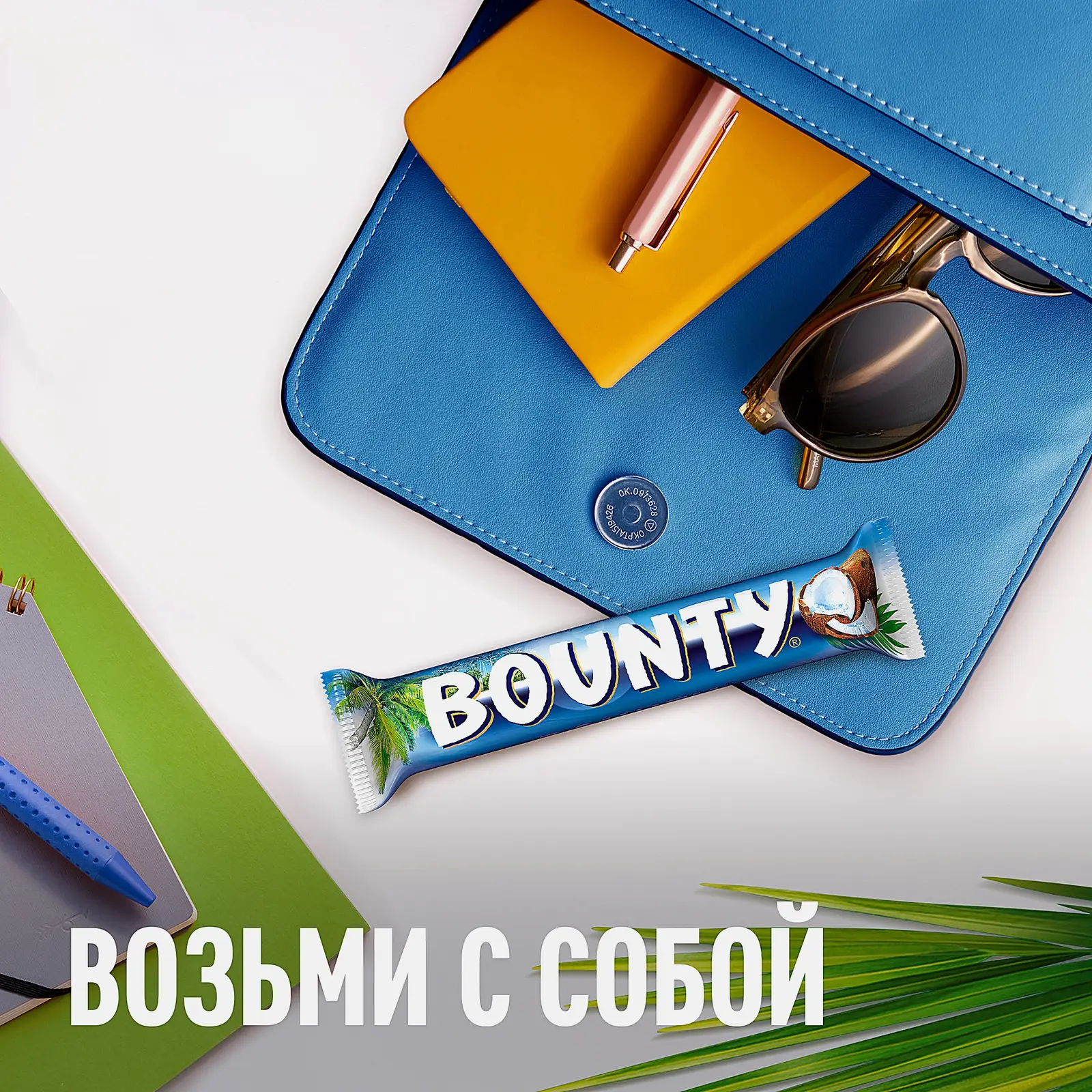Батончик шоколадный с нежной мякотью кокоса Bounty 55г