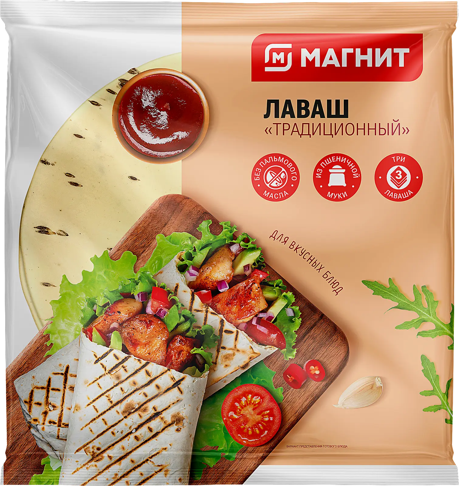 Лаваш Традиционный Магнит 255г