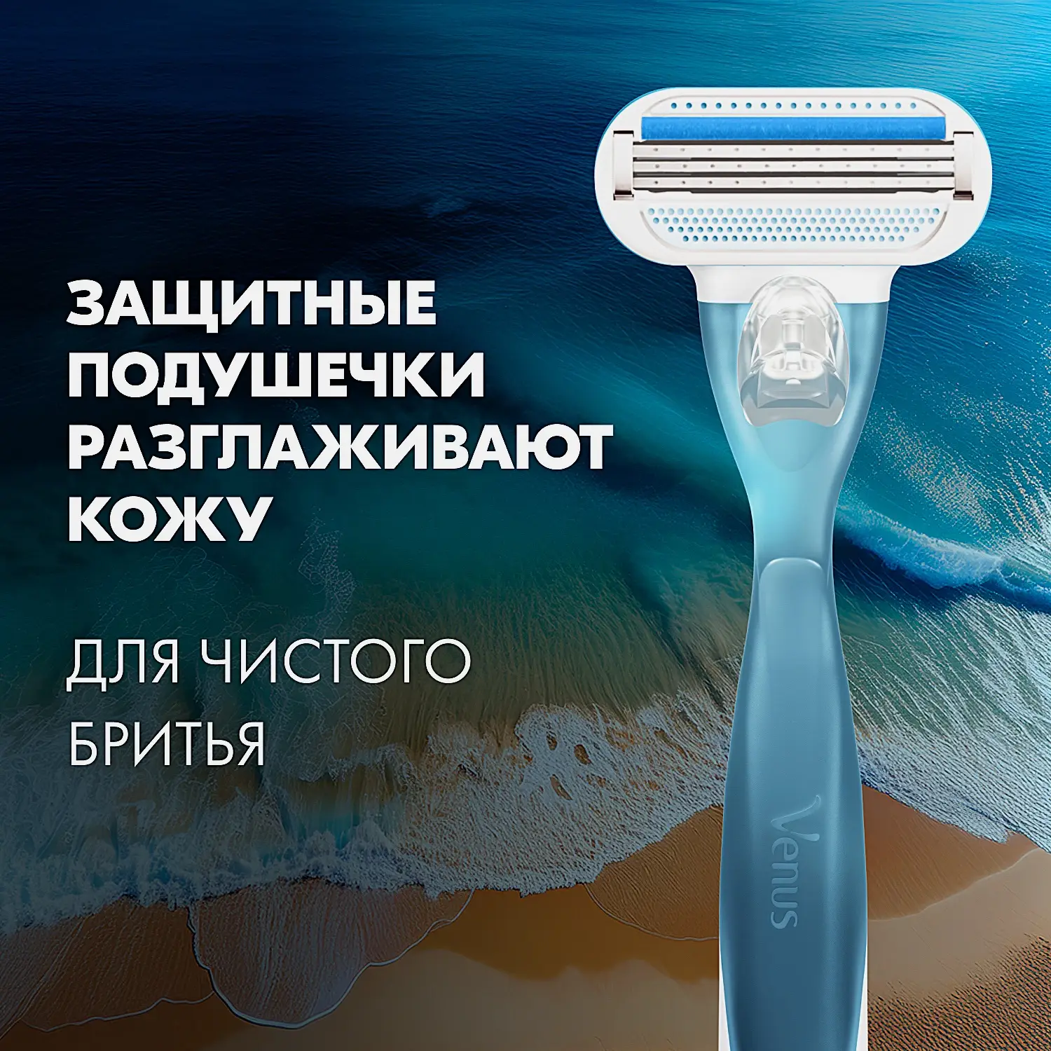 Подарочный набор для бритья Gillette Станок Venus Smooth со сменной кассетой + Гель для бритья Satin Care 75мл