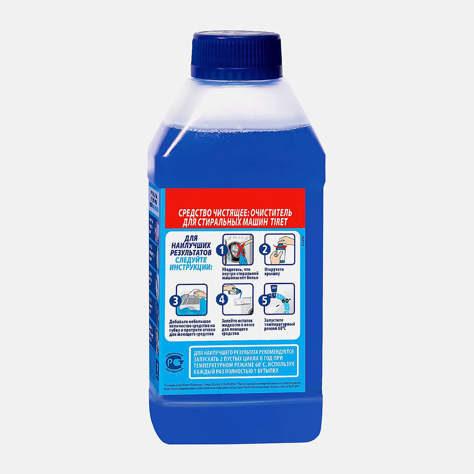 Очиститель для стиральных машин Tiret 250мл