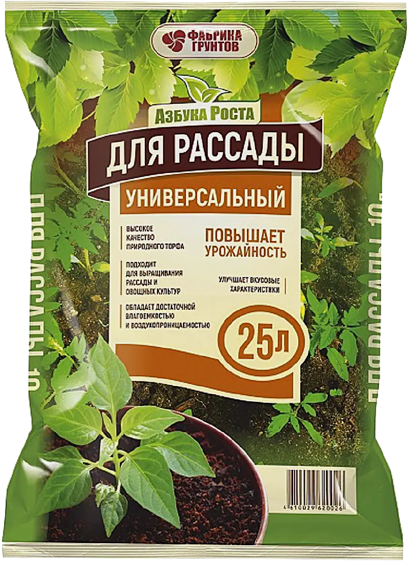 Грунт для рассады Азбука роста 25л