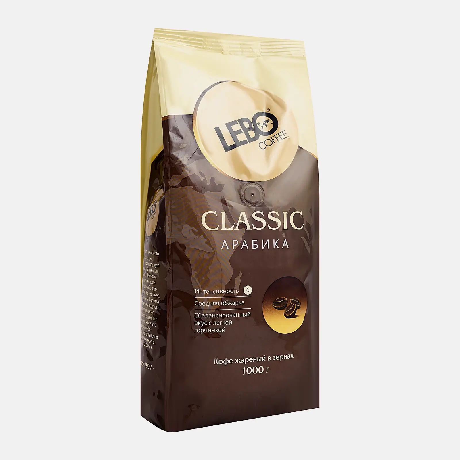 Кофе в зернах Lebo Classic 1кг - фото 2