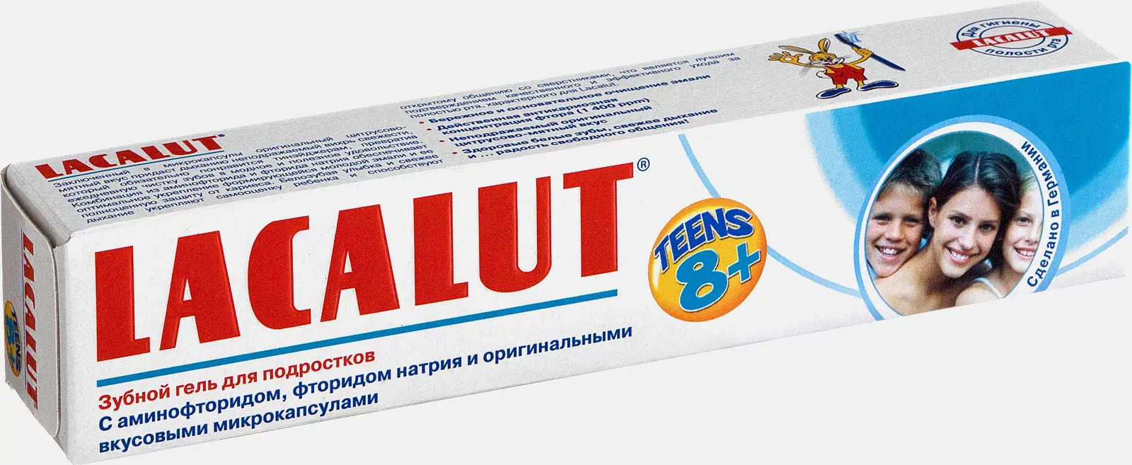 Зубная паста детская Lacalut Teens 8+ 50мл
