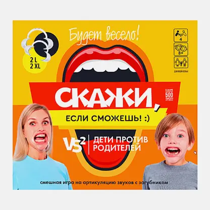Игра настольная Скажи если сможешь Тридевятое царство