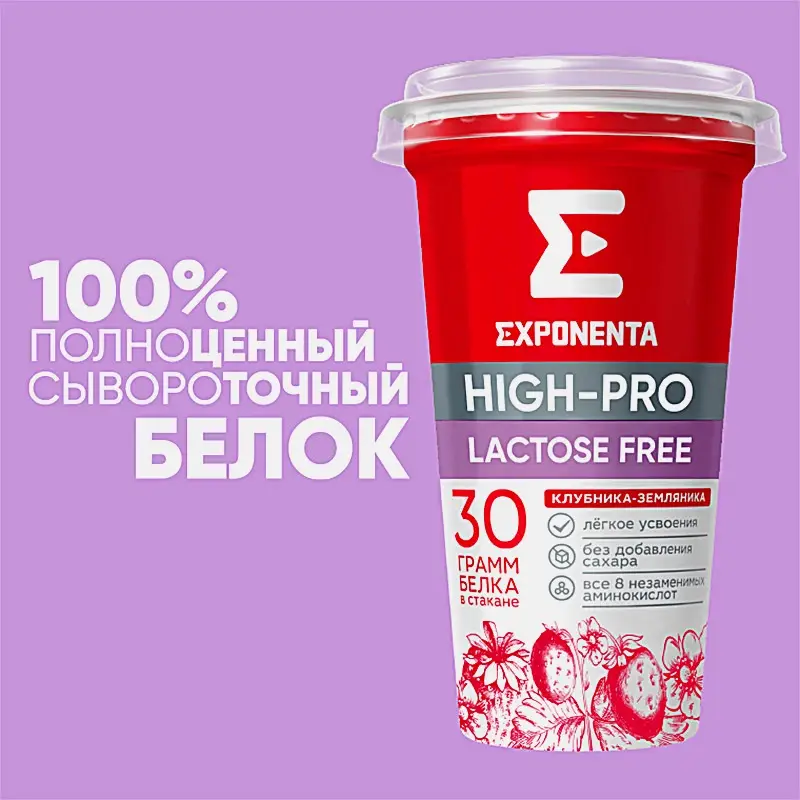 Напиток кисломолочный High-Pro клубника и земляника высокобелковый без лактозы Exponenta 0% 250г - фото 3