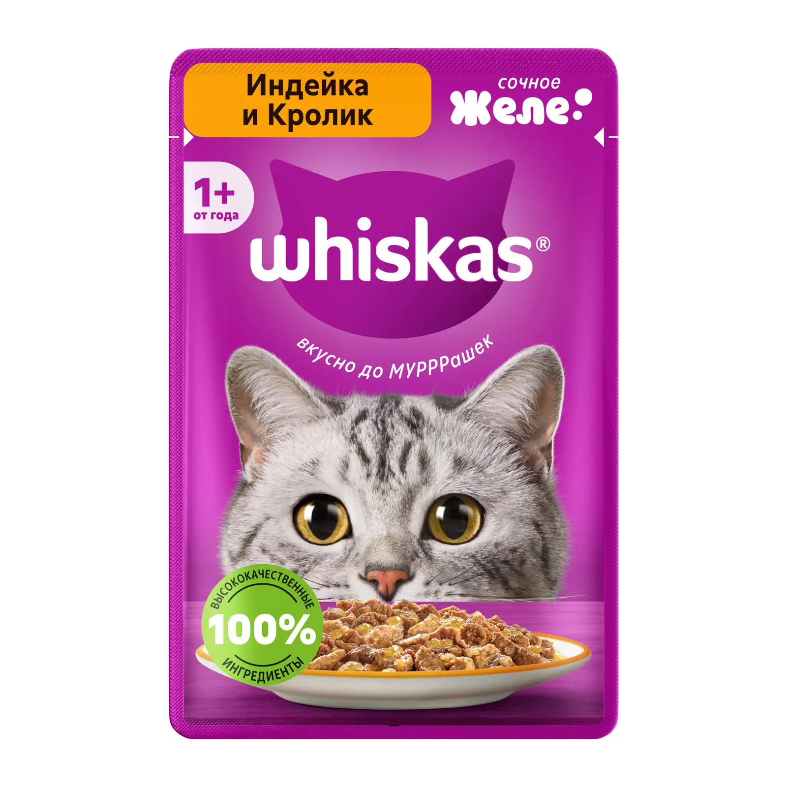 Изображение товара Влажный корм для кошек желе со вкусом индейки и кролика Whiskas 75г