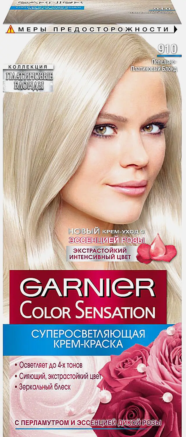 Стойкая крем-краска для волос Garnier Color Sensation Роскошь цвета оттенок 910 Пепельно-платиновый Блонд 110мл