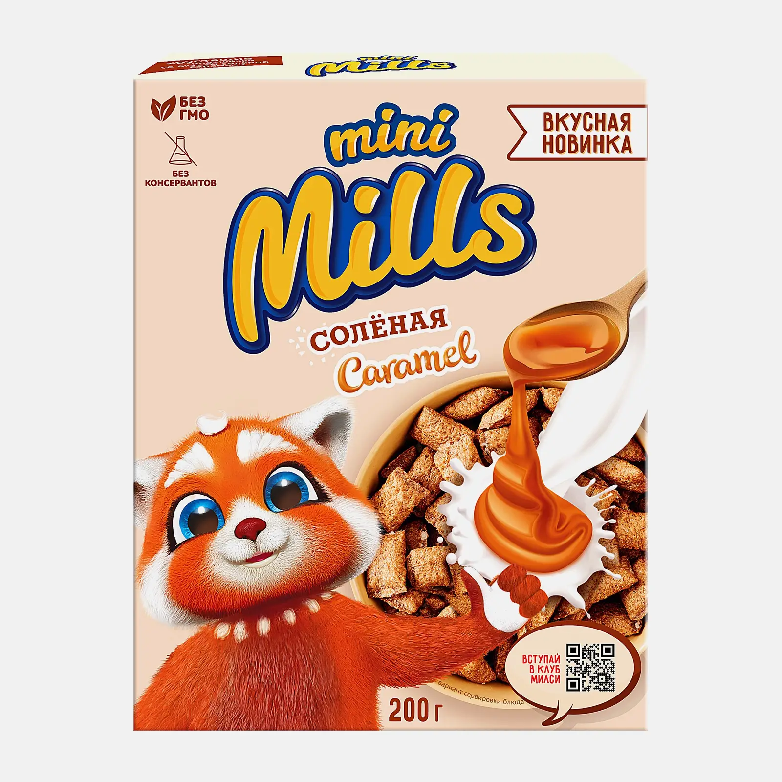 Подушечки со вкусом соленой карамели Mini Mills 200г