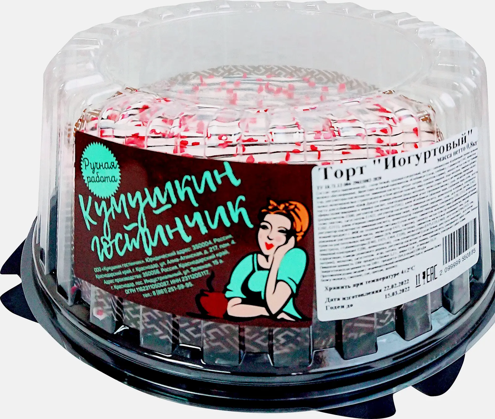 Торт Йогуртовый Кумушкин гостинчик 800г - фото 2