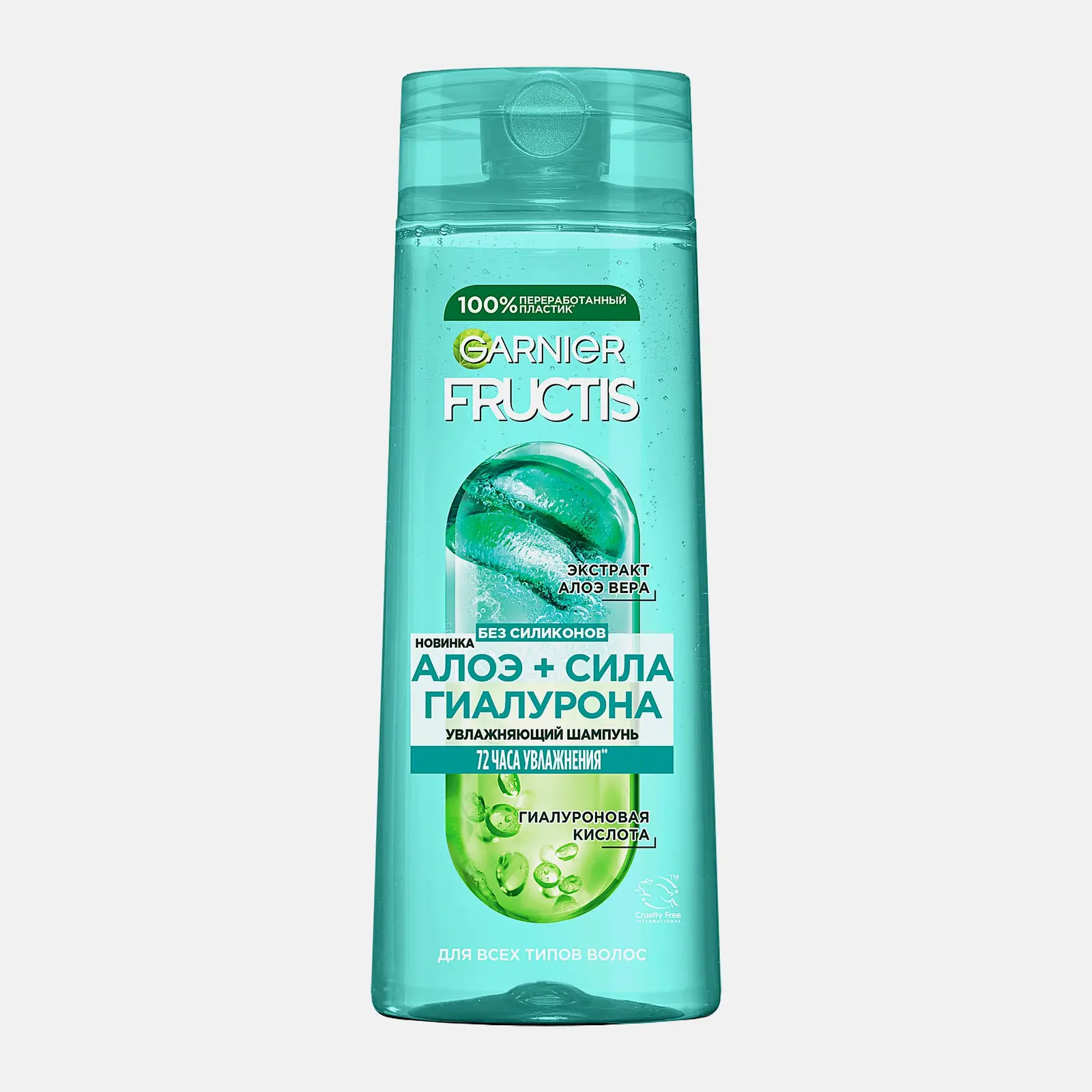 Шампунь для волос Алоэ Fructis Garnier 250мл