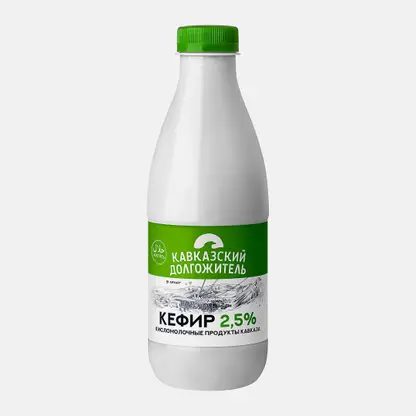 Кефир Кавказский долгожитель 2.5% 900г