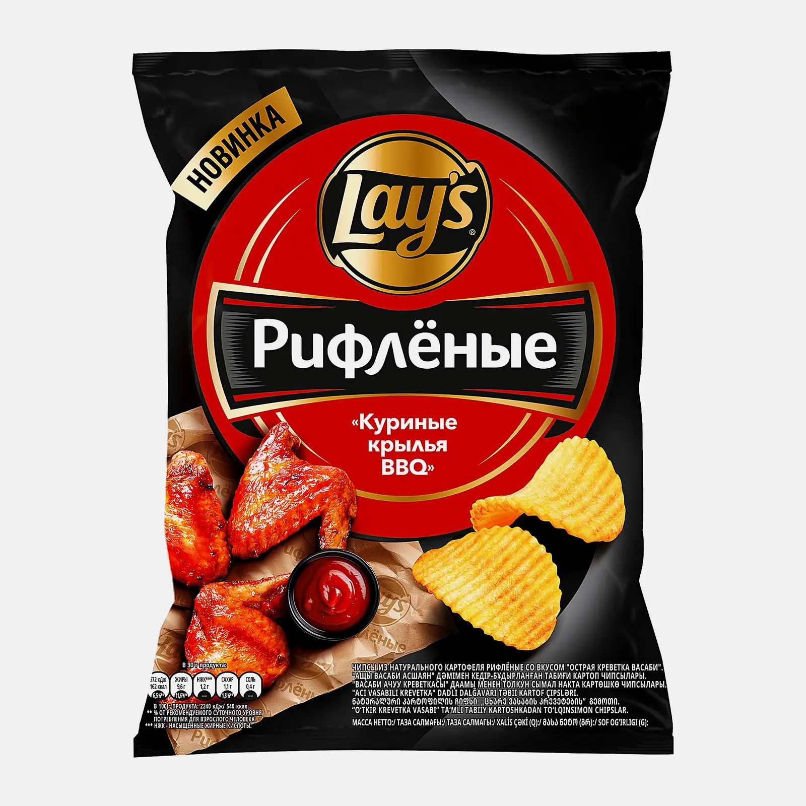 Чипсы рифлёные со вкусом куриных крылышек барбекю Lays 105г
