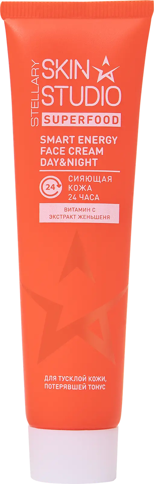 Крем для лица Stellary Skin Studio Superfood тонизирующий 