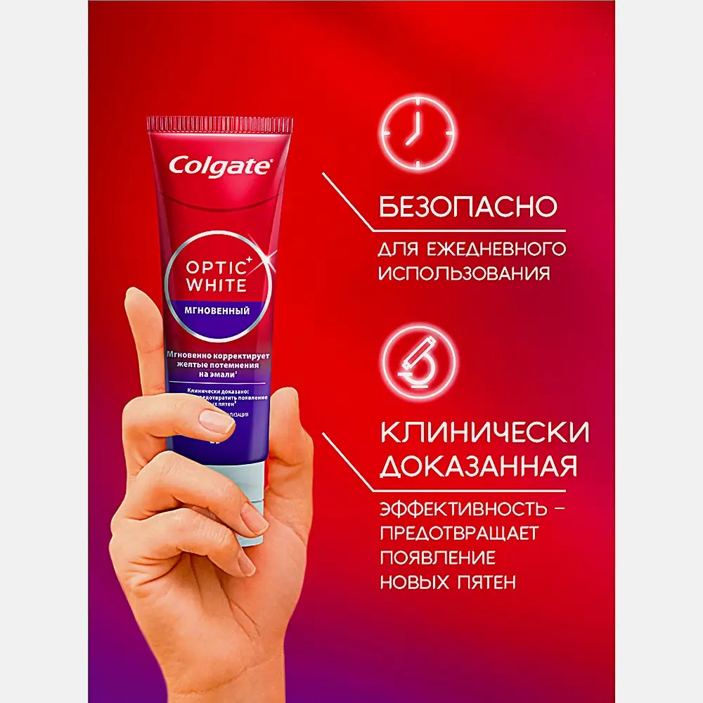Зубная паста Optic White Colgate 75мл - фото 8