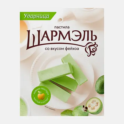 Пастила Шармэль со вкусом фейхоа 221г