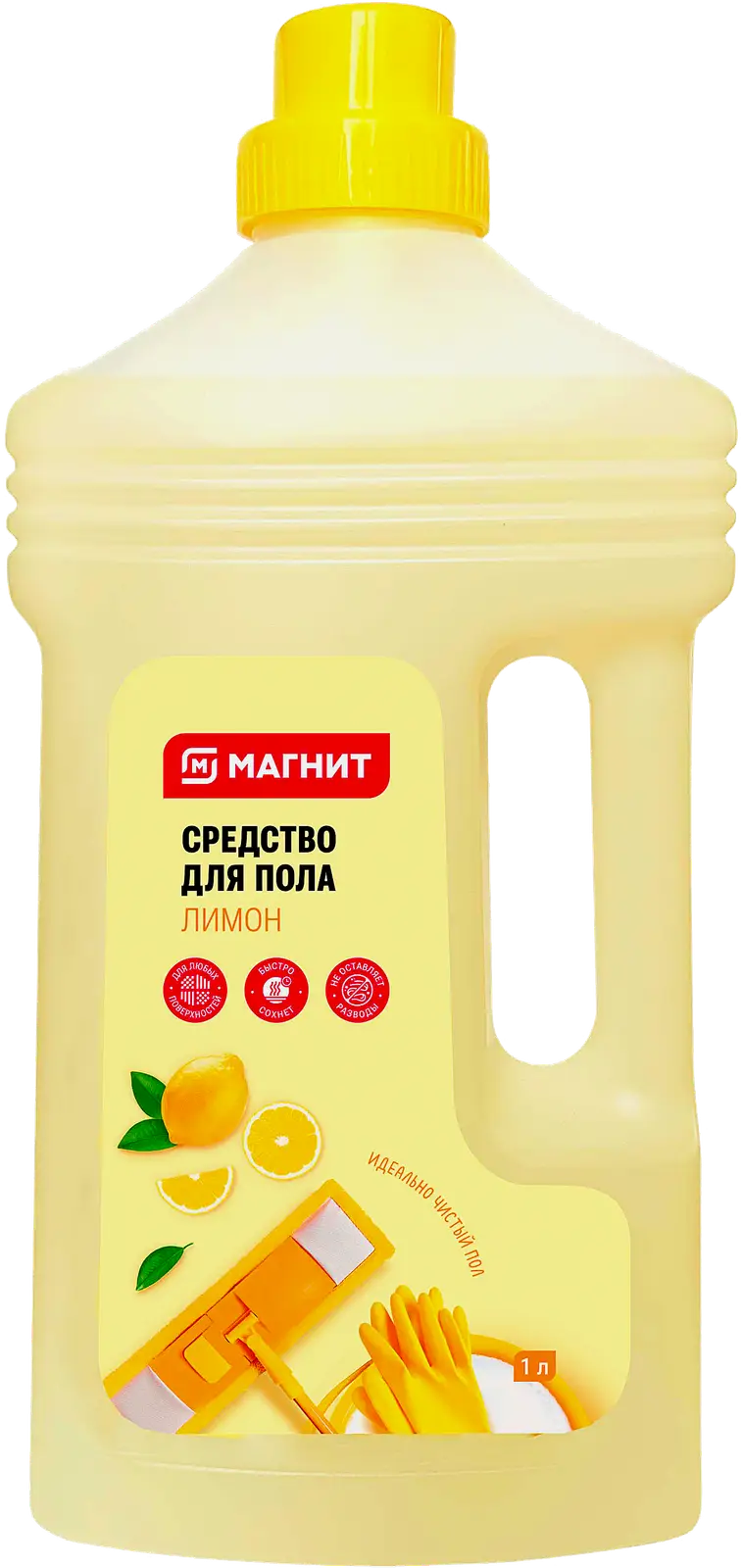 Средство для мытья пола Магнит Цитрус/Свежесть 1л в ассортименте - фото 2
