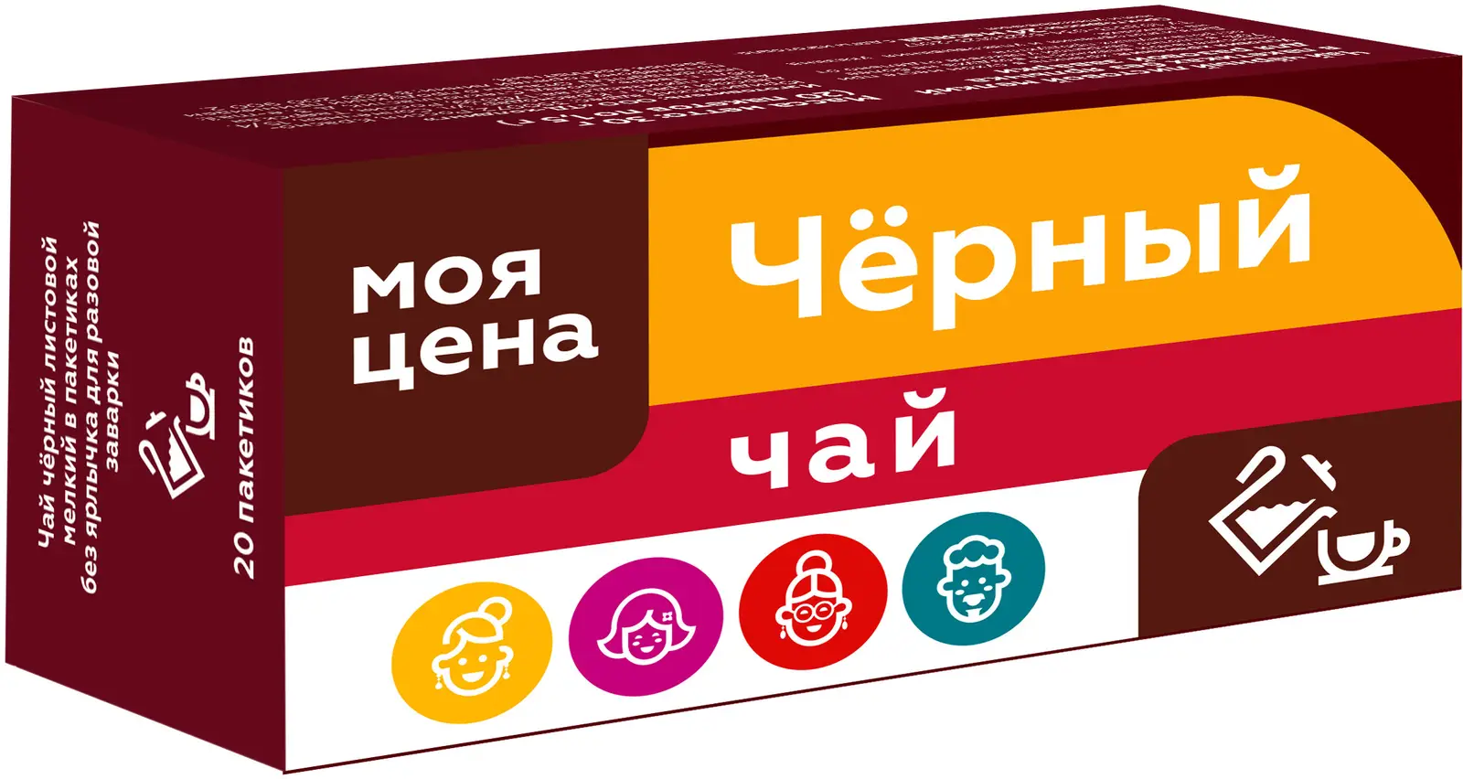 Изображение товара Чай черный Моя цена Индийский мелколистовой 20 пакетиков 30г