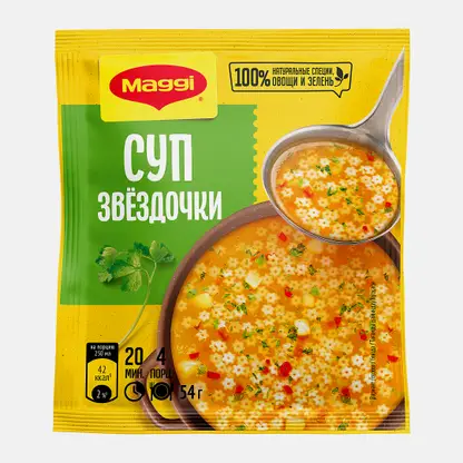 Суп сухой Звездочки Maggi 54г