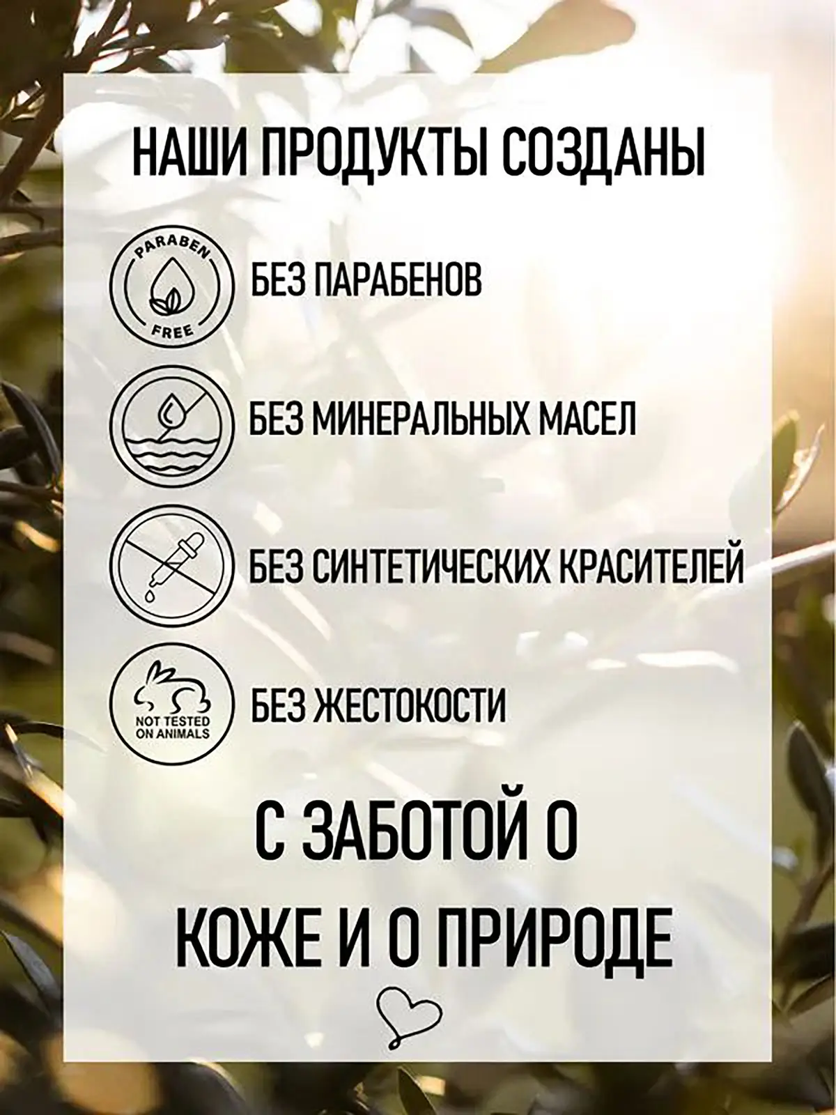 Туалетная вода Tesori d'Oriente Белый мускус женская