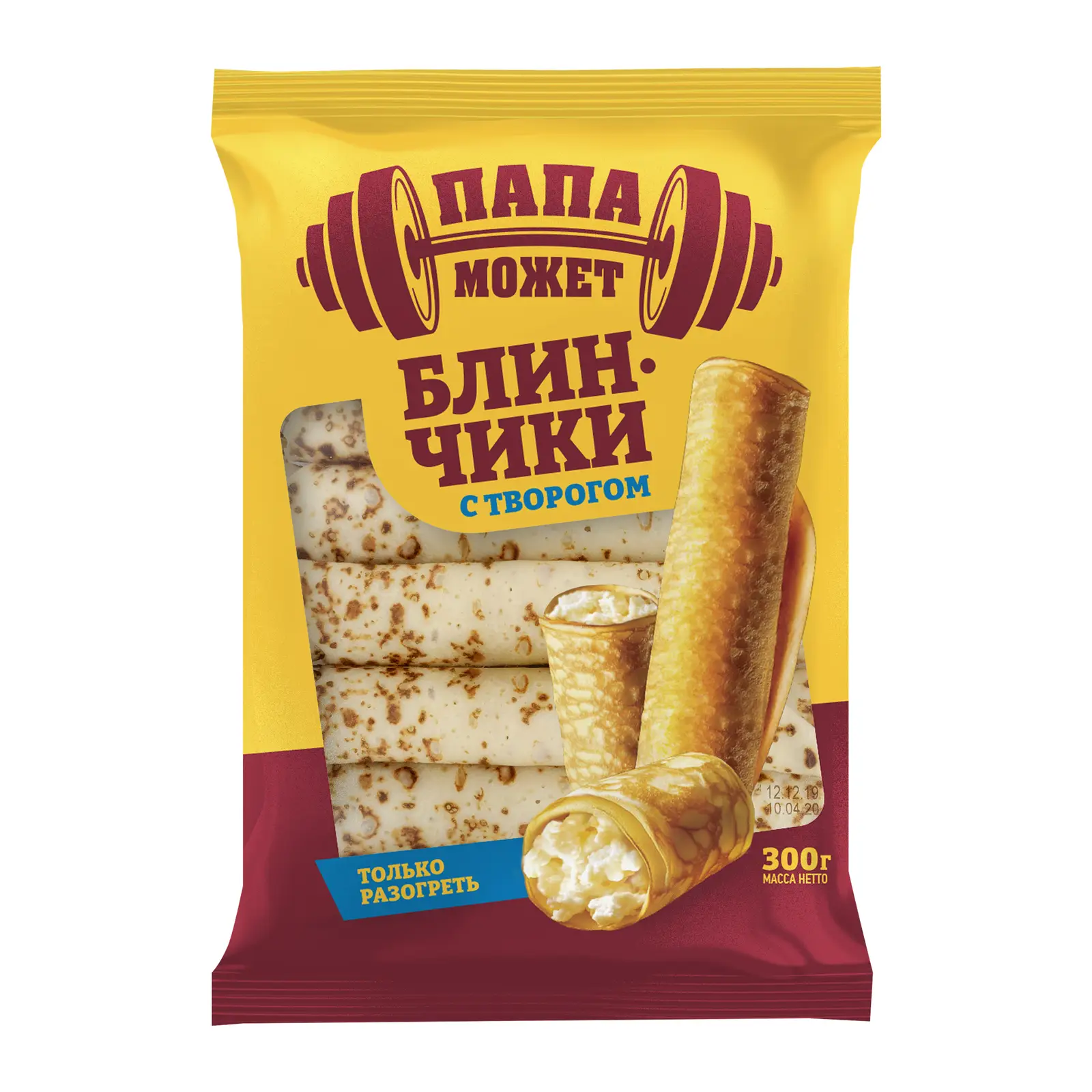 Изображение товара Блинчики Папа может с творогом 300г - вкусные и нежные