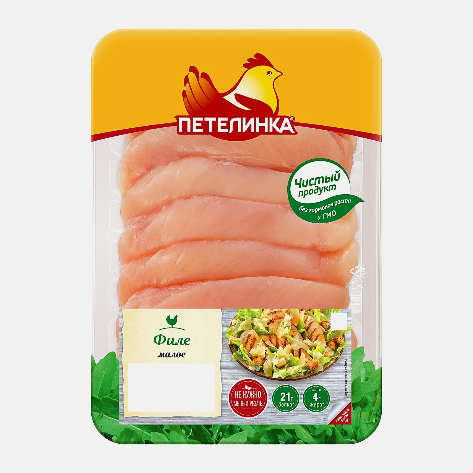 Изображение товара Филе цыпленка-бройлера Петелинка 450г