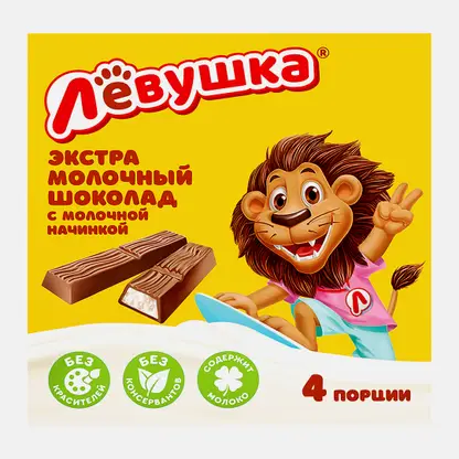 Шоколад с молочной начинкой Левушка 50г