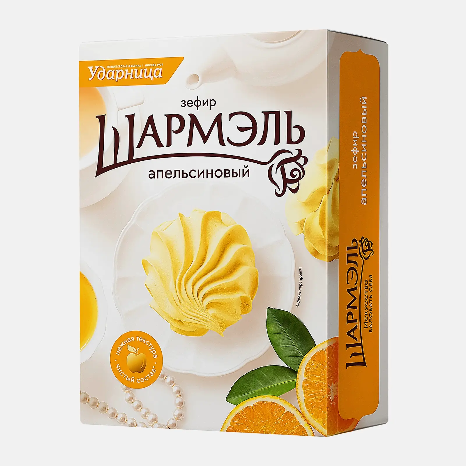 Зефир апельсиновый Шармэль 255г