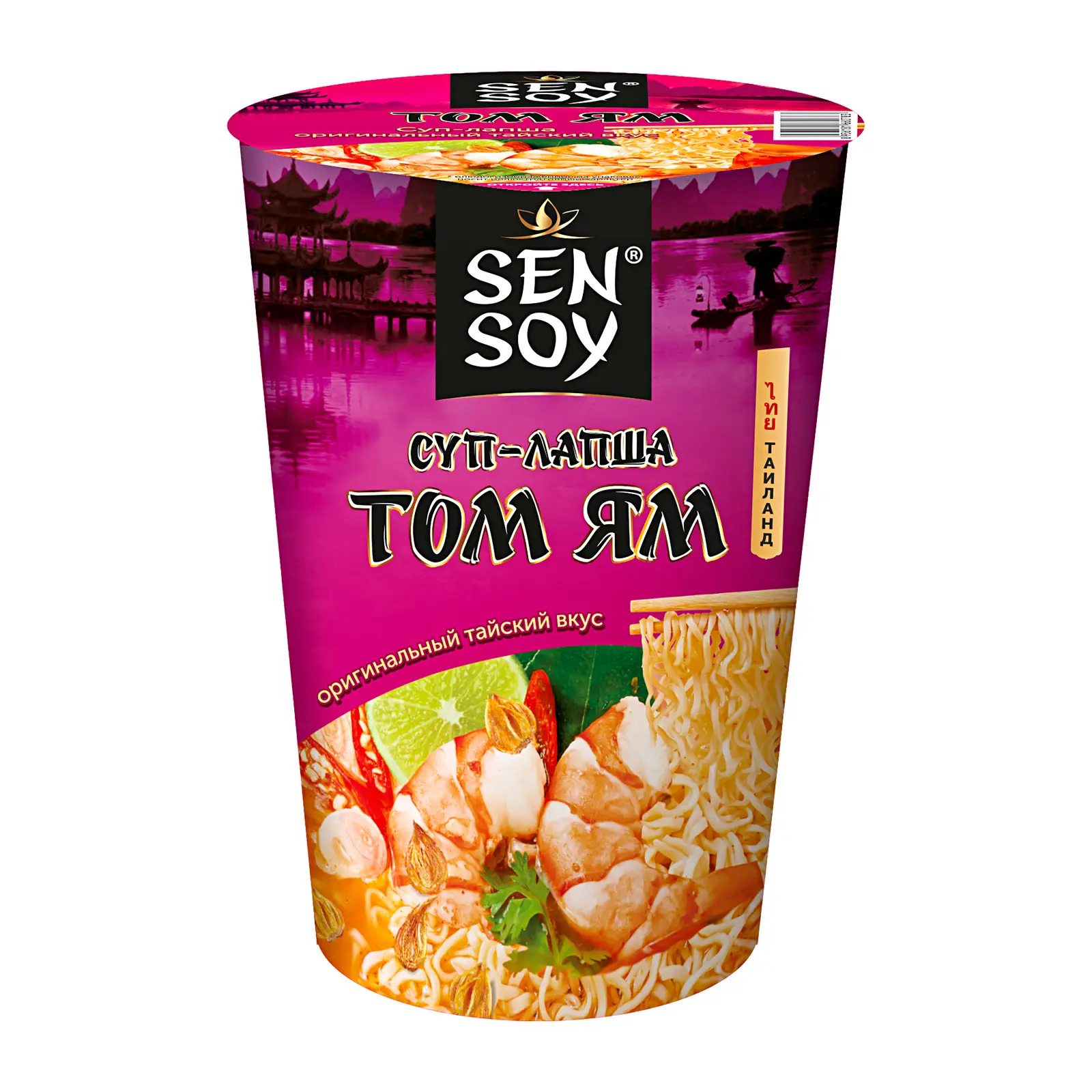 Изображение товара Суп-лапша Sen Soy Том Ям 65г быстрое приготовление аромат и вкус