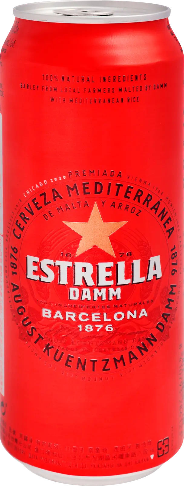 Пиво Estrella Damm светлое фильтрованное пастеризованное 4.6% 500мл — в  каталоге на сайте сети Магнит | Краснодар