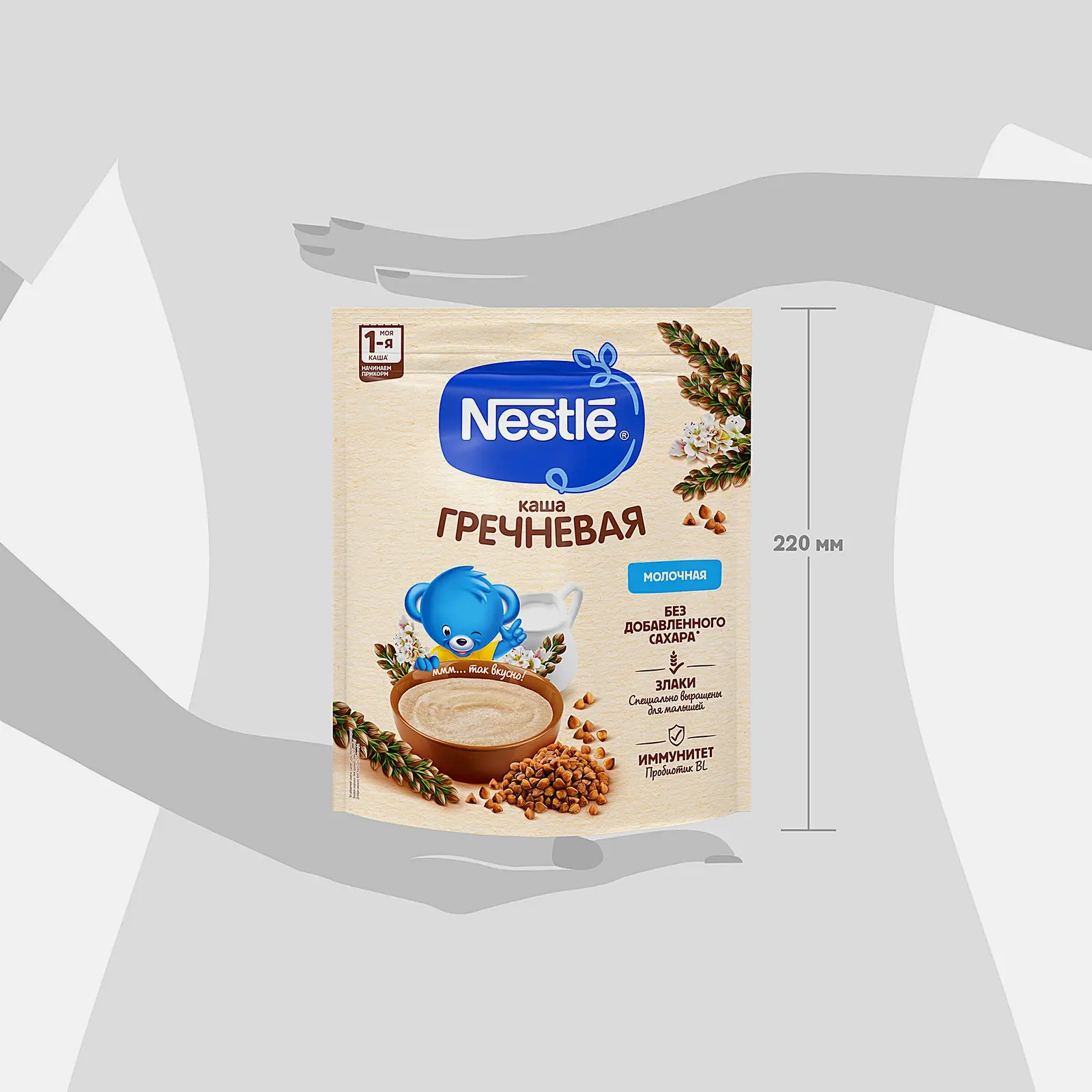 Каша молочная Nestle гречневая с 4 месяцев детская 200г
