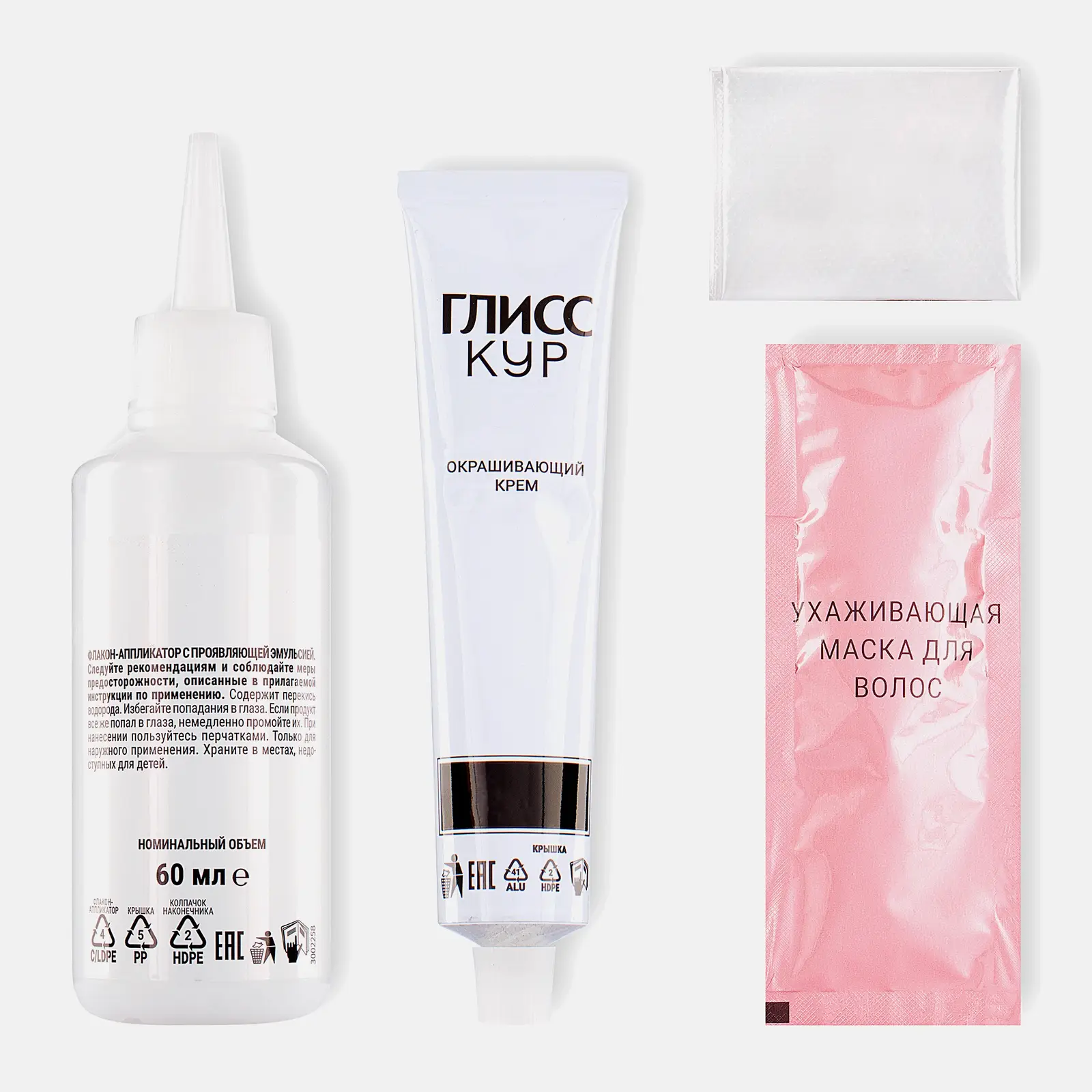 Стойкая краска для волос Глисс Кур Уход & Увлажнение профессиональная 10-55 Платиновый блонд